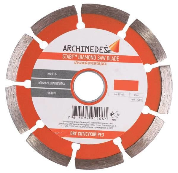 Алмазный диск ARCHIMEDES (91407) Ф125х22 мм по камню