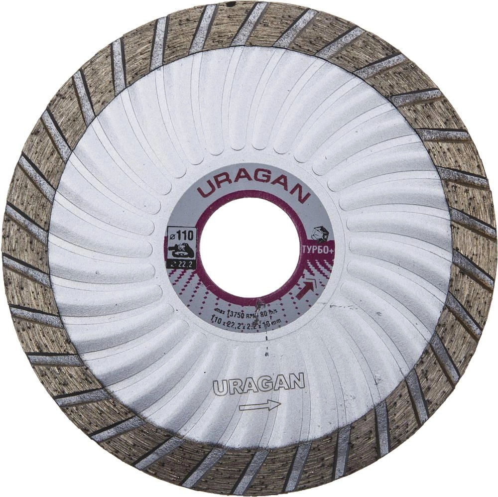 Круг алмазный URAGAN (909-12151-110) Ф110х22мм по тр.плитке