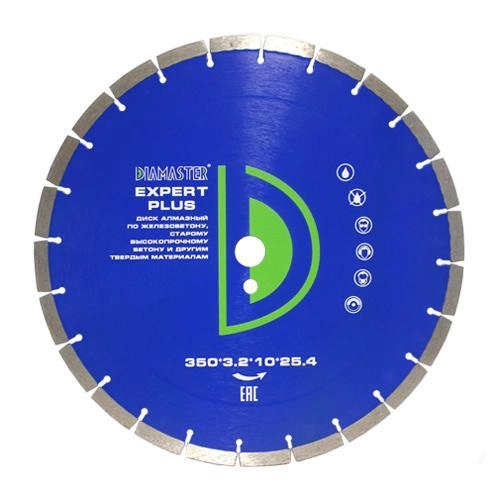 Диск сегментный Expert plus д.350*25,4 (*3,2*10)мм | 24z/железобетон/wet DIAMASTER