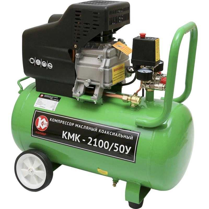 Компрессор КМК-2100/50У