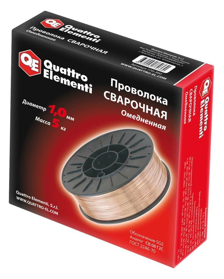 фото проволока сварочная 770-360