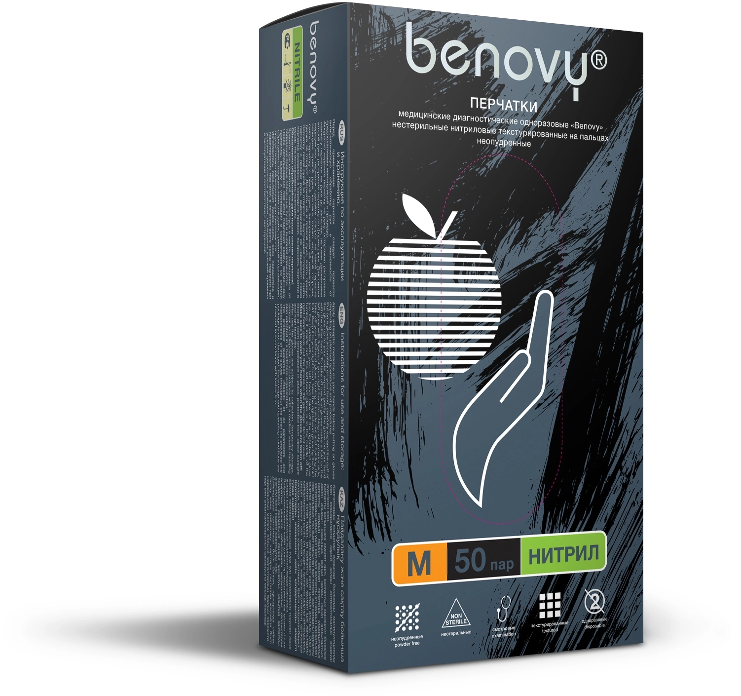 фото перчатки benovy™ нитриловые 3,5гр. (50 пар), черный