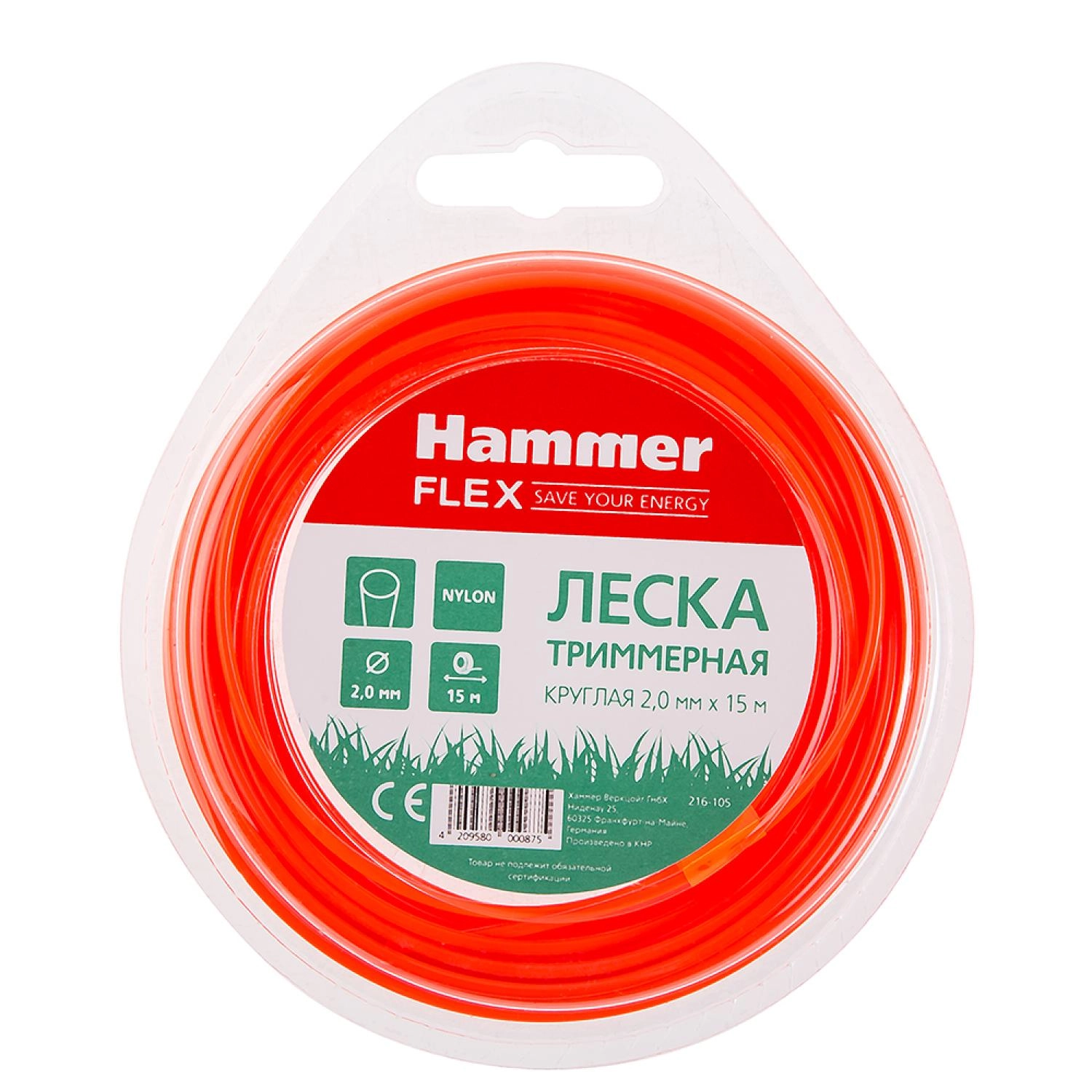 фото леска для триммеров tl round 2.0mm x 15m