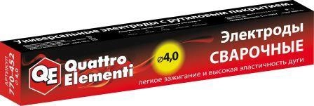 фото электроды для сварки 770-452