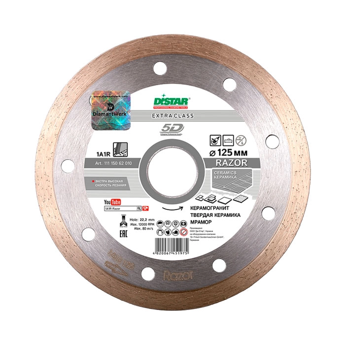 Круг алмазный 125 мм DISTAR 1A1R RAZOR (керамическая плитка, керамогранит, гранит, мрамор)