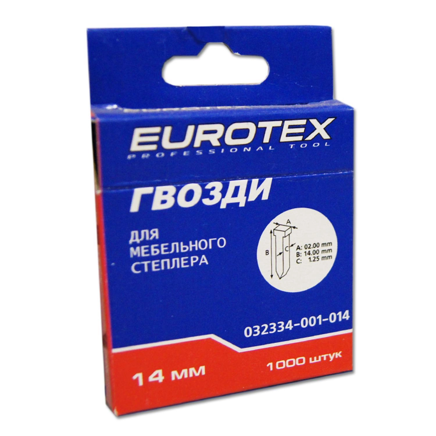 фото гвозди для степлера eurotex 032334-001-014 1 х 1.25 х 14 мм 1000 шт.