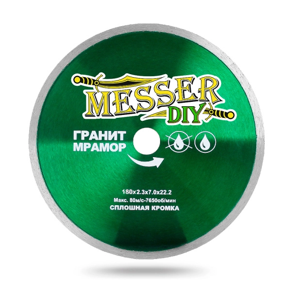 Алмазный диск MESSER-DIY 180 мм со сплошной режущей кромкой для резки гранита и мрамора