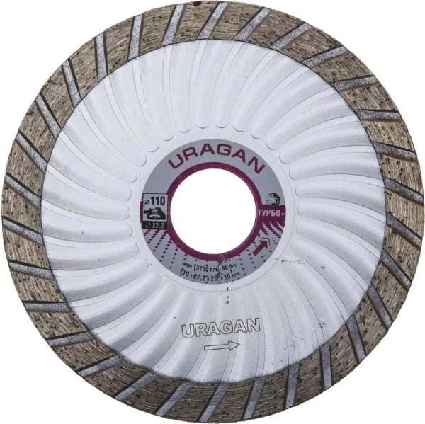 Круг алмазный URAGAN (909-12151-110) Ф110х22мм по тр.плитке