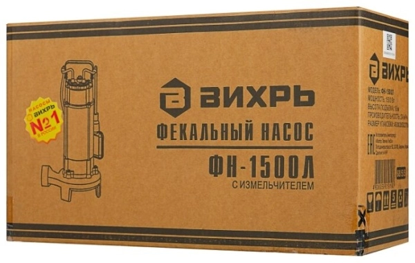 фото фекальный насос вихрь фн-1500л