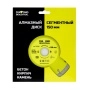 Алмазный диск по бетону, кирпичу, камню сегментный 150 мм Diamond Industrial