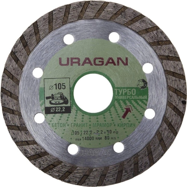 Круг алмазный URAGAN (909-12131-105) Ф105х22мм по тр.плитке