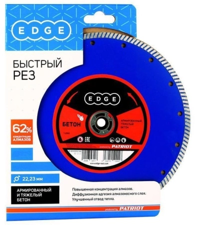 Круг алмазный EDGE (811010002) Ф230х22мм по бетону
