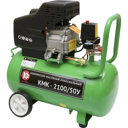 Компрессор КМК-2100/50У