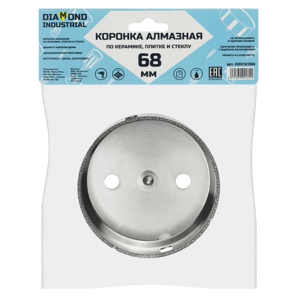 Алмазная коронка по керамике, плитке и стеклу 68 мм Diamond Industrial