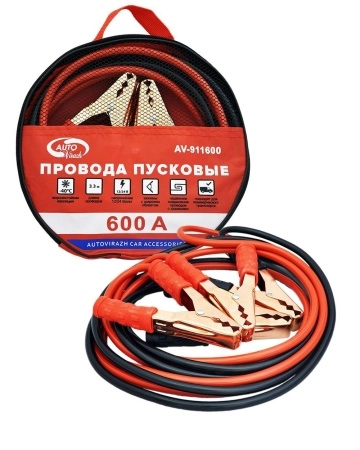 фото провода стартовые autovirazh av-911600