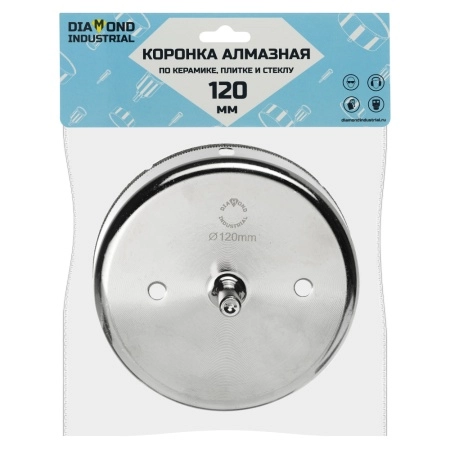 Алмазная коронка по керамике, плитке и стеклу 120 мм Diamond Industrial