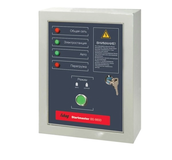 Блок автоматики АВР FUBAG BS 6600 STARTMASTER