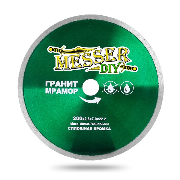 Алмазный диск MESSER-DIY 200 мм со сплошной режущей кромкой для резки гранита и мрамора