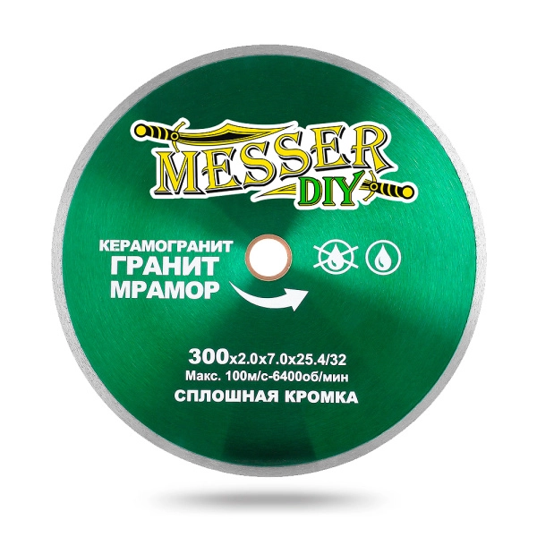 Алмазный диск MESSER-DIY 300 мм со сплошной режущей кромкой для резки керамогранита, гранита и мрамора