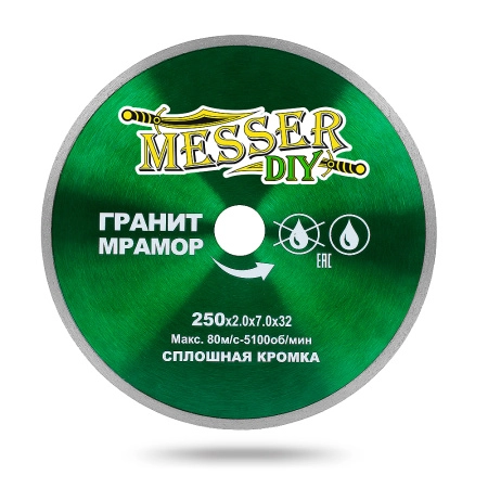 Алмазный диск MESSER-DIY 250 мм со сплошной режущей кромкой для резки гранита и мрамора