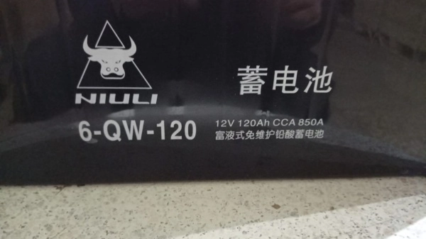 фото аккумулятор для штабелёров ctd 12v/120ah свинцово-кислотный (wet battery)