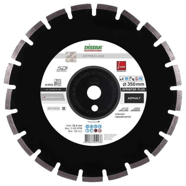 Круг алмазный DISTAR 1A1RSS C1S-W SPRINTER PLUS LP80F (258586) Ф350х25.4мм по асфальту