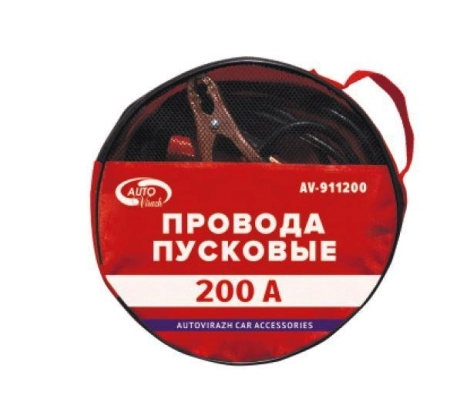 фото провода стартовые autovirazh av-911200