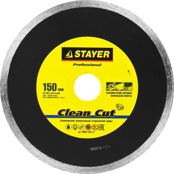 Круг алмазный STAYER PROFESSIONAL (3665-150_Z01) Ф150х25.4мм по керамограниту