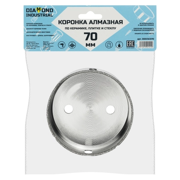Алмазная коронка по керамике, плитке и стеклу 70 мм Diamond Industrial