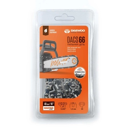 фото цепь пильная daewoo dacs 66