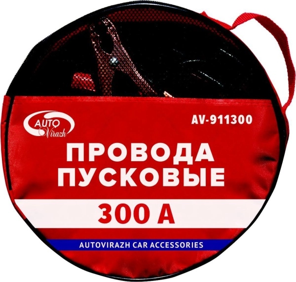 фото провода стартовые autovirazh av-911300
