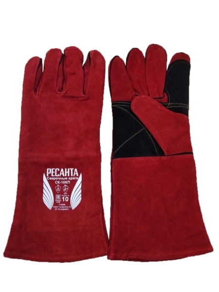 фото краги спилковые ресанта™ ск-10кп