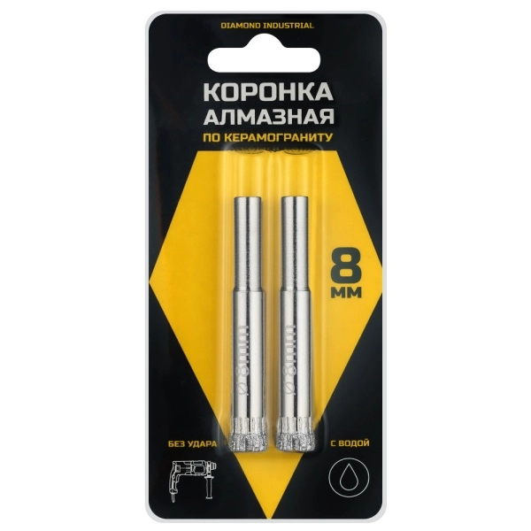 Алмазная коронка по керамограниту, плитке, кафелю 8 мм Diamond Industrial (2 шт)