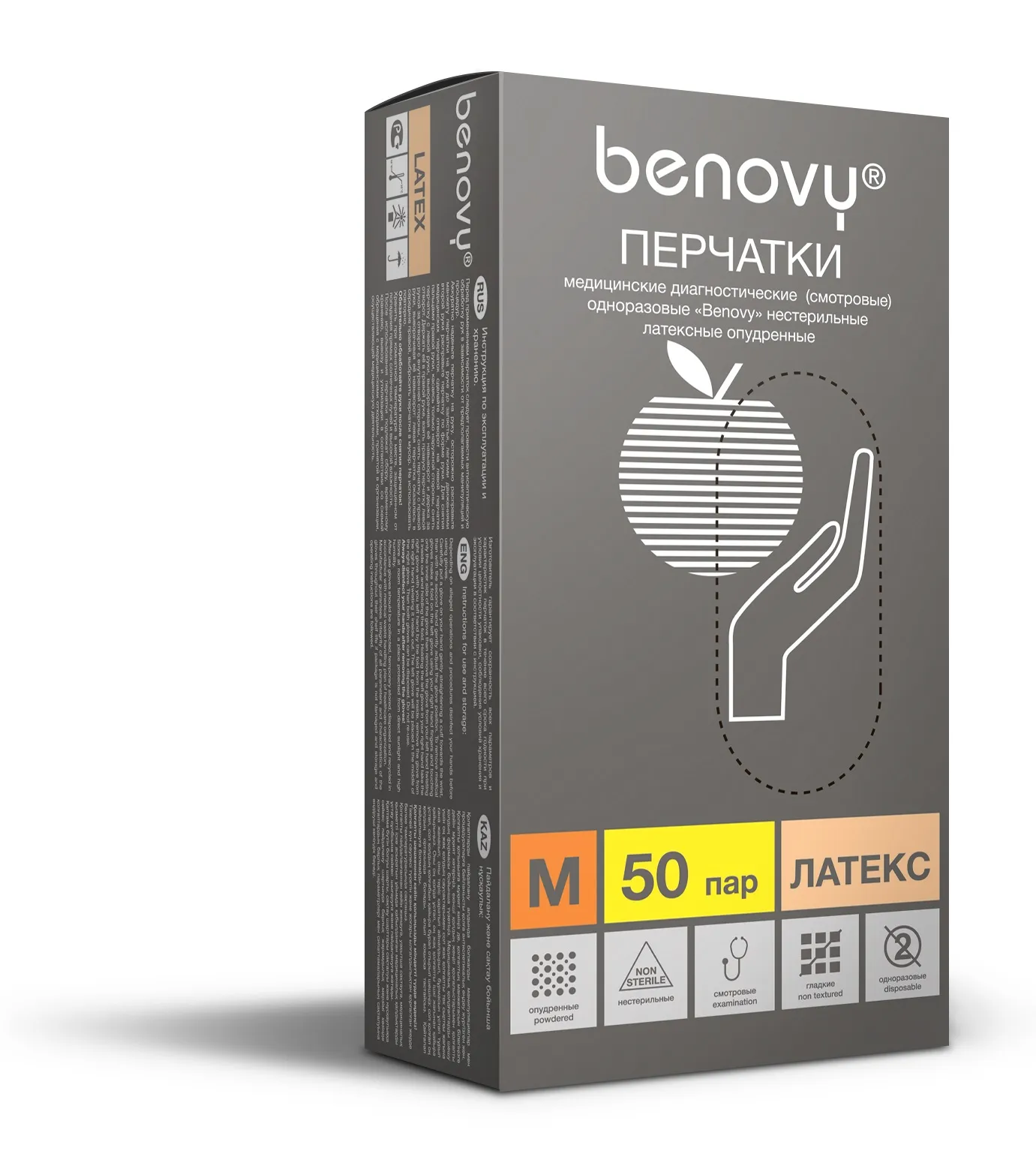 фото перчатки benovy™ латексные опудренные 4,9гр. (50 пар)
