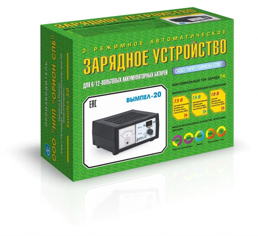 фото зарядное устройство вымпел 20