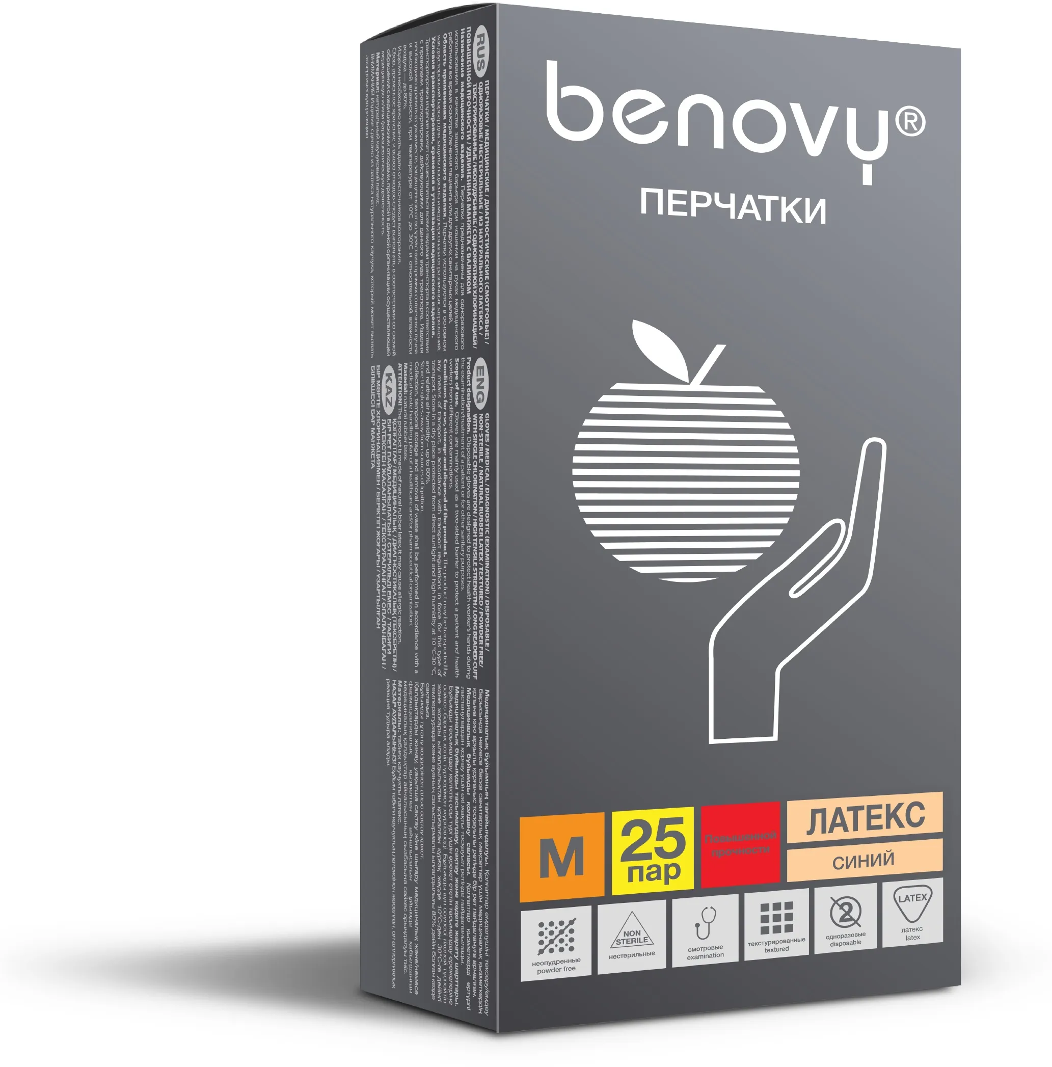 фото перчатки benovy™ латексные неопудренные особопрочные удлиненные 13гр. (25 пар), синий