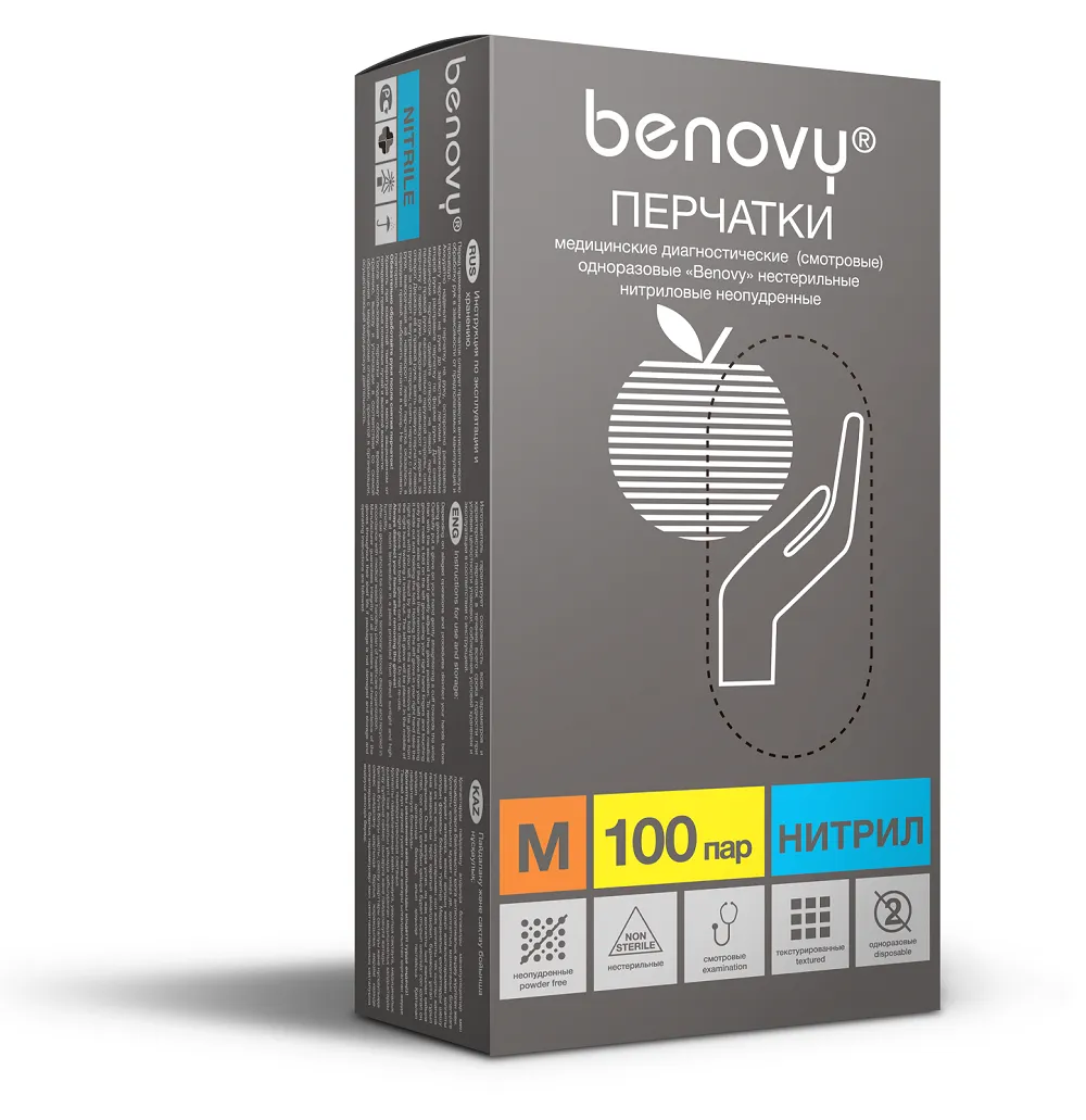 фото перчатки benovy™ нитриловые 3гр. (100 пар), голубой