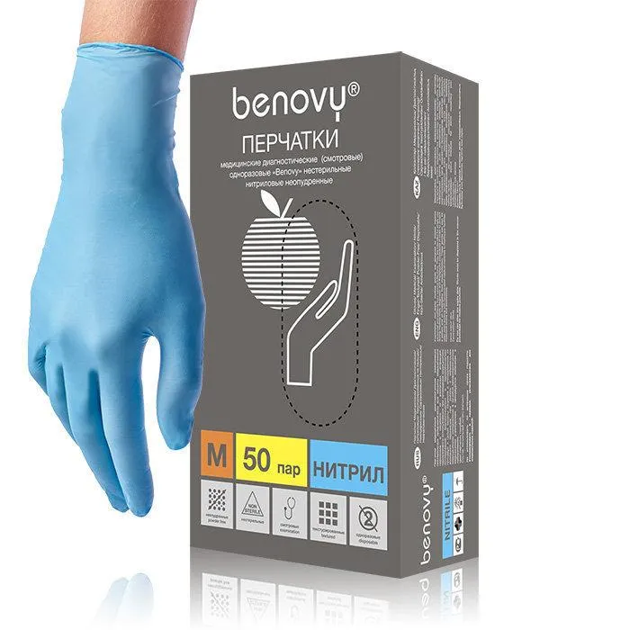 фото перчатки benovy™ нитриловые 3гр. (50 пар), голубой