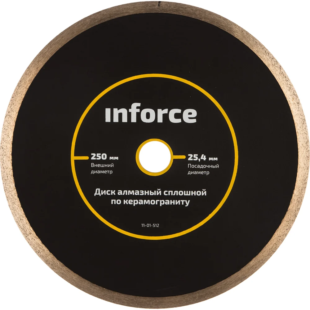 Сплошной алмазный диск по керамограниту Inforce 11-01-512