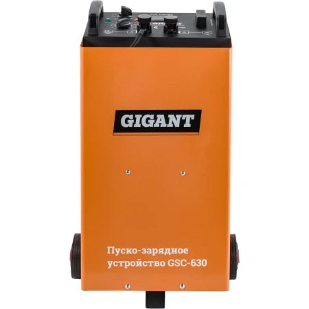 фото пуско-зарядное устройство gigant gsc-630
