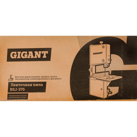 фото ленточная пила gigant bsj-370