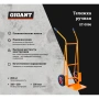 фото грузовая тележка gigant тг-200