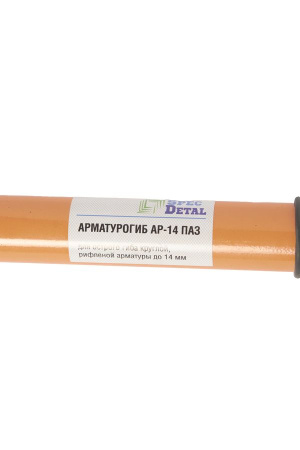 фото арматурогиб ручной ар-14 паз 6-14 мм для острого гиба