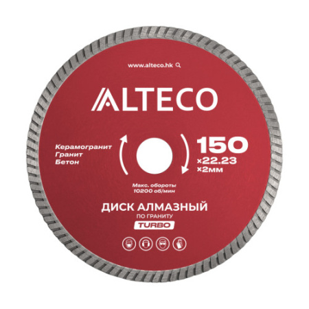 Диск алмазный по граниту ALTECO TURBO 150x22.23x2 мм