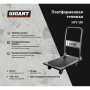 фото платформенная тележка gigant hpy-150