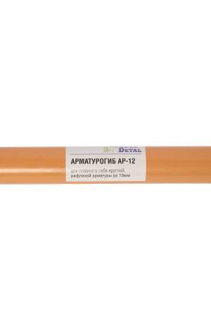 фото арматурогиб ручной ар-12 6-12 мм