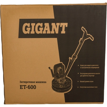 фото электрическая затирочная машина gigant et-600