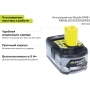 фото аккумулятор ryobi one+ rb18l50
