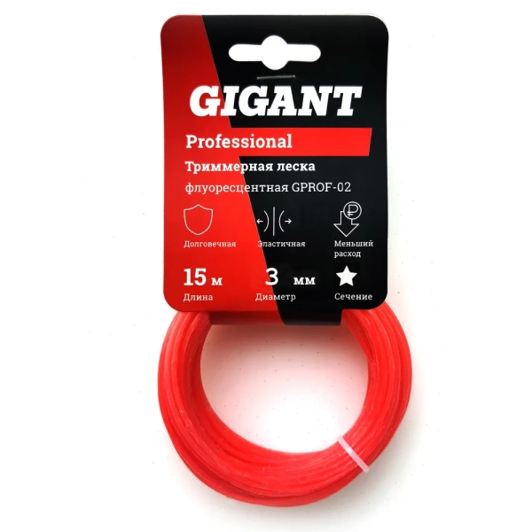 фото леска для триммеров gigant professional 3 мм, 15 м, звезда, флуоресцентная