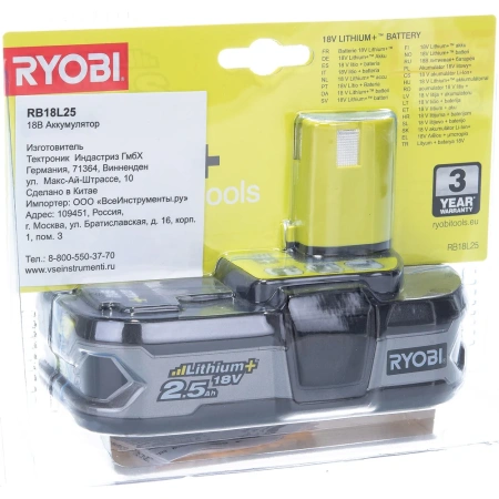 фото аккумулятор ryobi one+ rb18l25